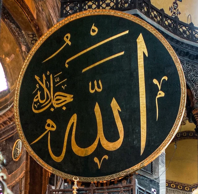 Alhamdulillah