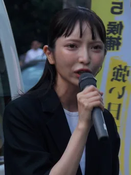 Ayaka Otsu