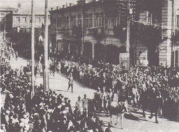 11.º Ejército