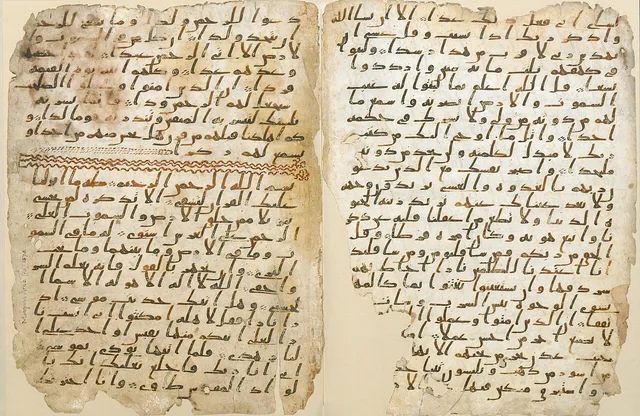 Quran