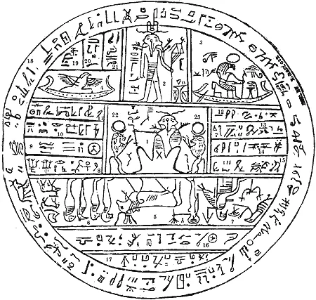 Book of Joseph