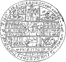 Book of Joseph