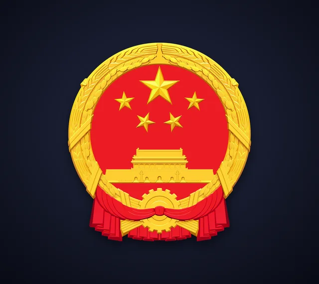State Council of China