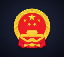State Council of China