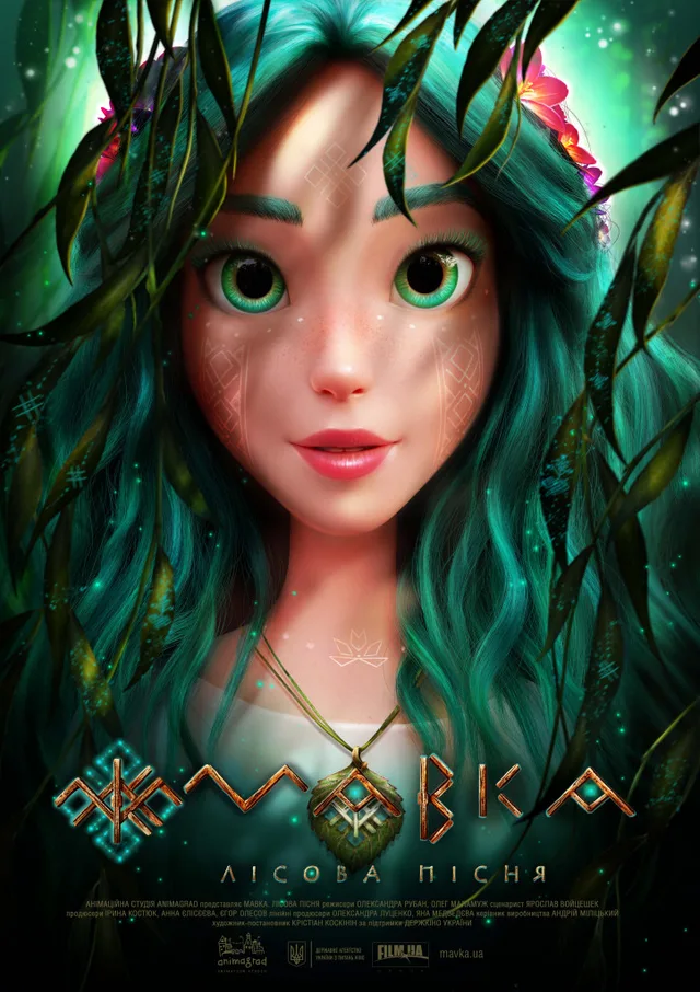 Mavka: La canción del bosque